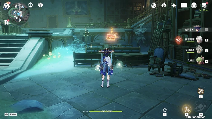 原神遗落的魔导书全部位置,原神
