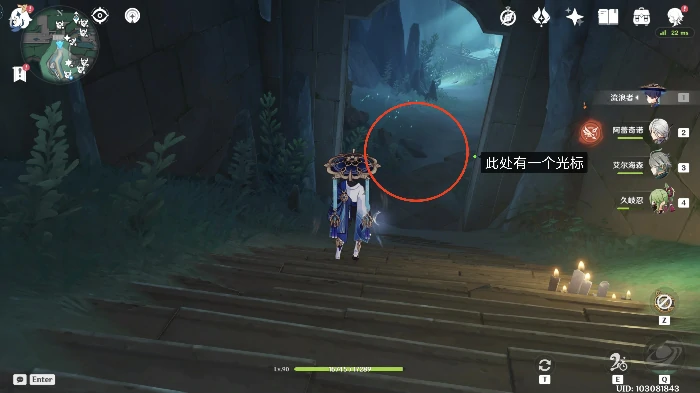 原神遗落的魔导书全部位置,原神