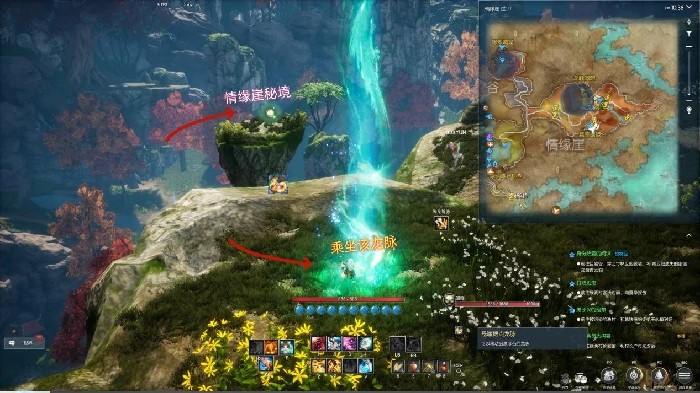 御龙林秘境在哪