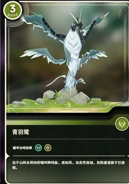 声骸召唤活动选什么,鸣潮