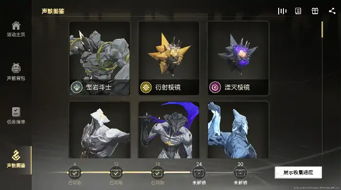 声骸召唤活动选什么,鸣潮
