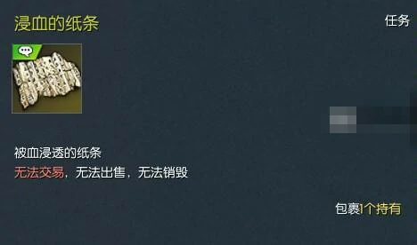 竹林卫衣服怎么获得