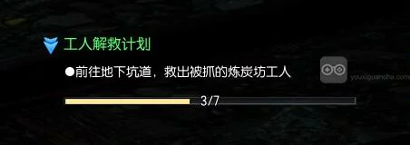 竹林卫衣服怎么获得