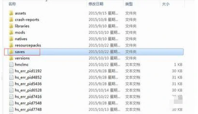 备份存档在哪里,我的世界