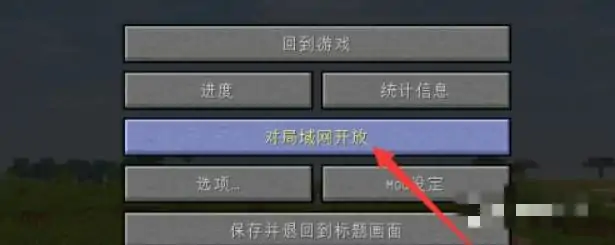 指令没有权限怎么办,我的世界