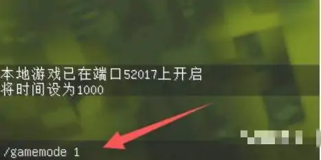 指令没有权限怎么办,我的世界