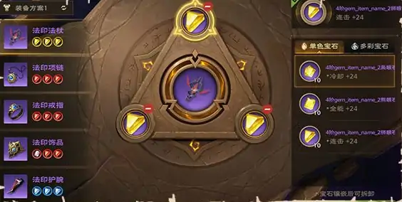 吟游诗人天赋加点攻略