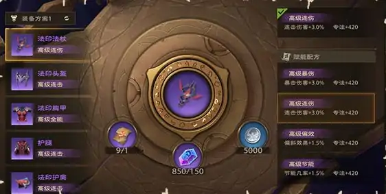 吟游诗人天赋加点攻略