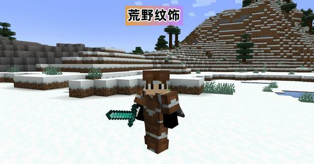 锻造模版怎么获得,我的世界