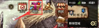 DNF手游黑钻有什么用,DNF
