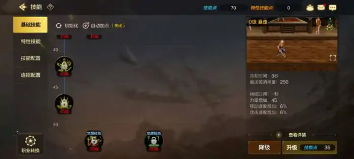 DNF手游黑钻有什么用,DNF