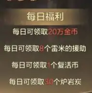 DNF手游黑钻有什么用,DNF