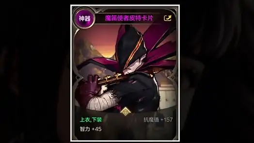 DNF手游圣骑士附魔推荐,地下城与勇士起源,DNF