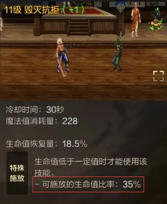 狂战士技能使用技巧,dnf手游,地下城与勇士起源