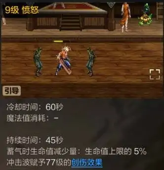 狂战士技能使用技巧,dnf手游,地下城与勇士起源