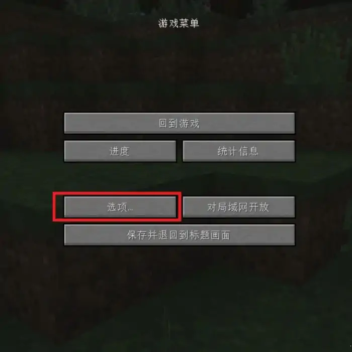 右下角的声音提示怎么弄,我的世界