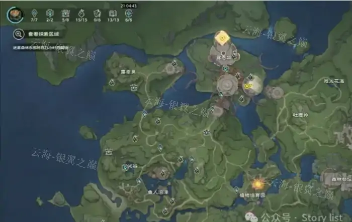 塔瑞斯世界迷雾森林全收集攻略