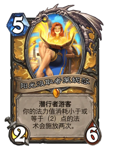 游客机制介绍,炉石传说