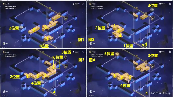 崩坏星穹铁道晖长石号医疗部迷钟解密攻略,星穹铁道