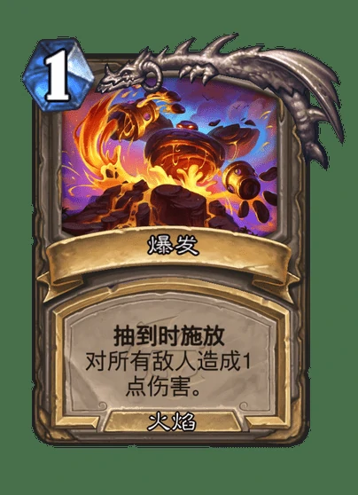 炉石传说伊辛迪奥斯卡牌图鉴,炉石传说