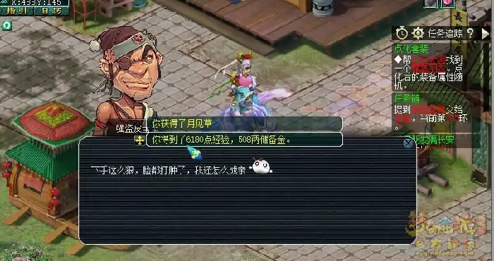 初出茅庐副本攻略大全,梦幻西游