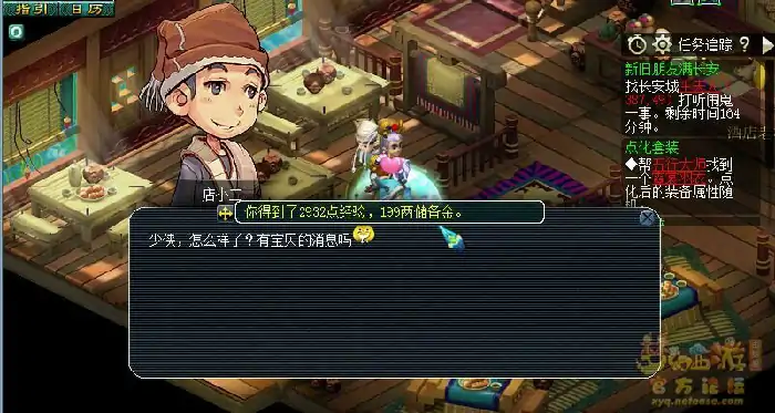 初出茅庐副本攻略大全,梦幻西游