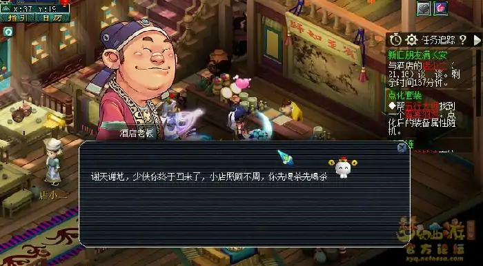 初出茅庐副本攻略大全,梦幻西游