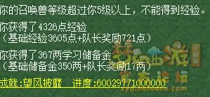 初出茅庐副本攻略大全,梦幻西游