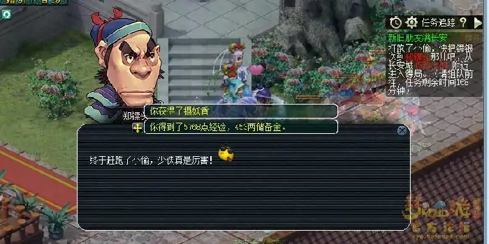 初出茅庐副本攻略大全,梦幻西游