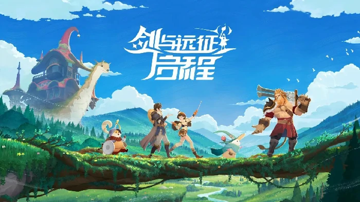 阵容推荐