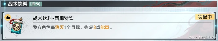 崩坏星穹铁道梦境训练银枝怎么过,星穹铁道