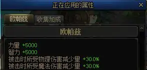 DNF消灭魔王之旅初期怎么打,DNF