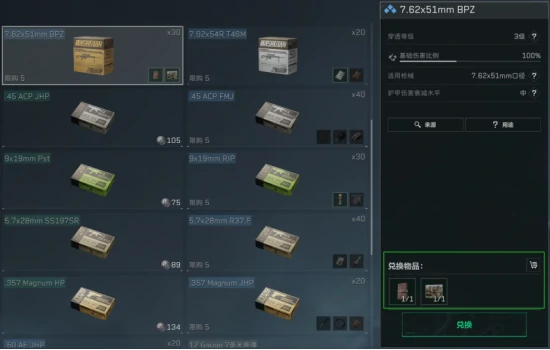 武器图鉴大全,三角洲行动