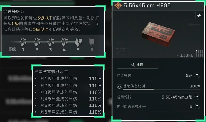 武器图鉴大全,三角洲行动