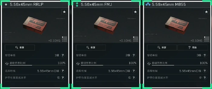 武器图鉴大全,三角洲行动