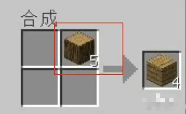 栅栏怎么做,我的世界