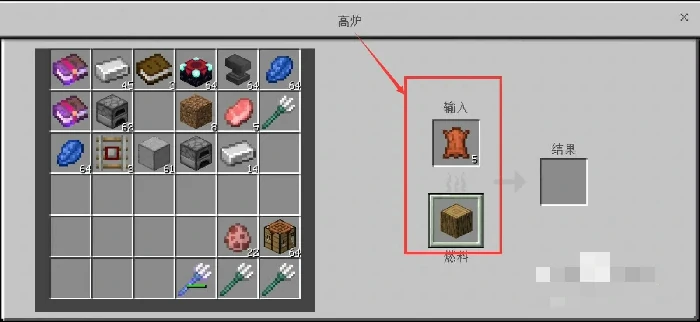 高炉合成表,我的世界