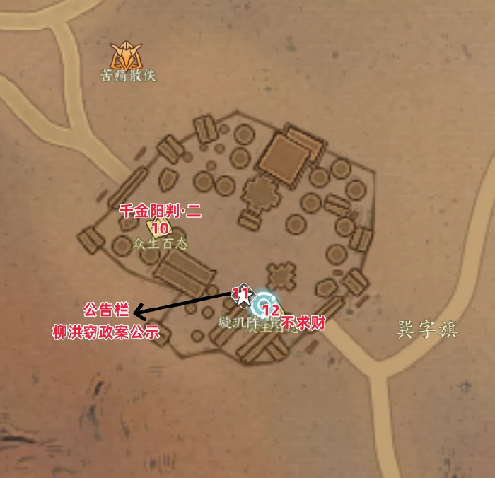 诛仙世界蛮荒众生百态全收集攻略,诛仙世界