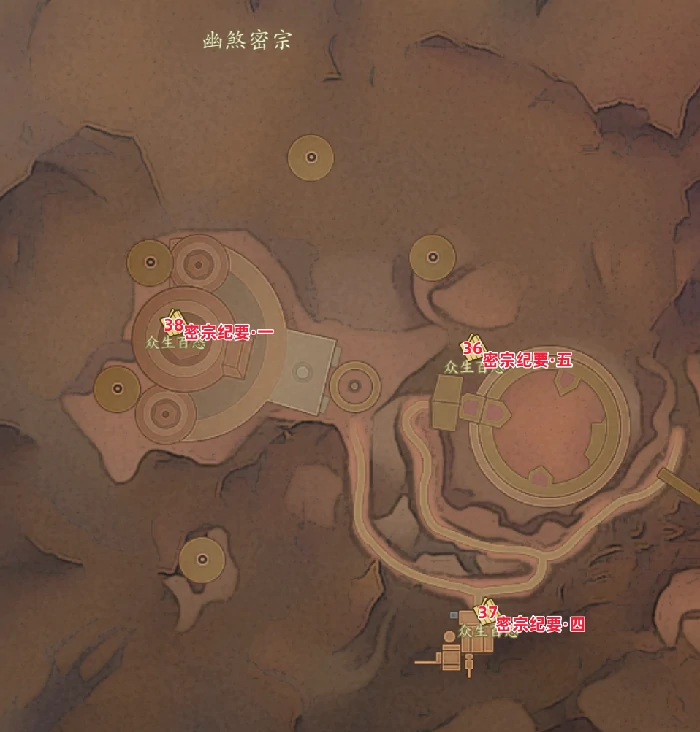 诛仙世界蛮荒众生百态全收集攻略,诛仙世界