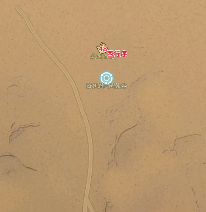 诛仙世界蛮荒众生百态全收集攻略,诛仙世界