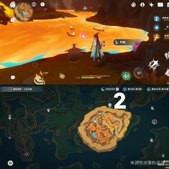 纳塔钓鱼点位一览,原神