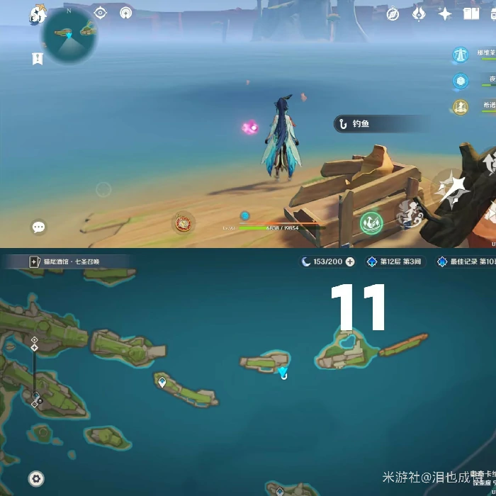 纳塔钓鱼点位一览,原神