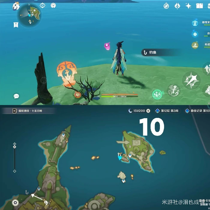 纳塔钓鱼点位一览,原神