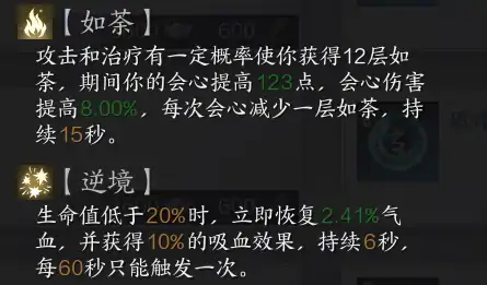 青云星魄推荐,诛仙世界