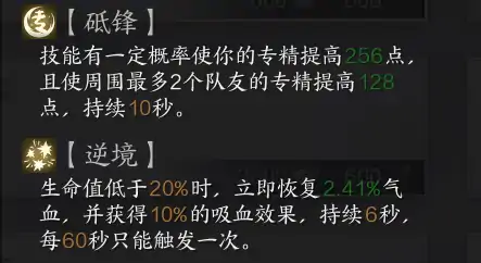 青云星魄推荐,诛仙世界