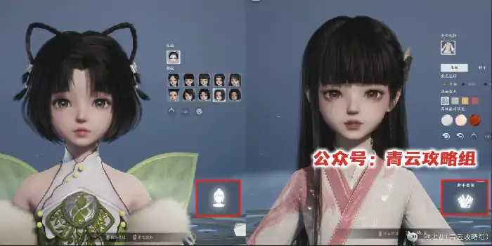 捏脸以后还能改吗,诛仙世界