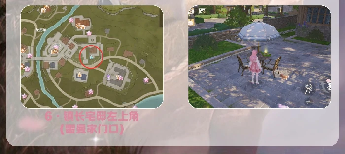 民俗手册飞翔的纸鹤点位,无限暖暖