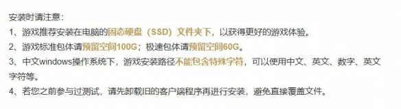 多少个g,燕云十六声