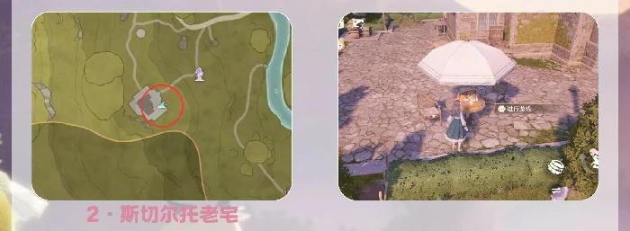 民俗手册真假单品灵攻略,无限暖暖