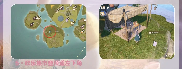 民俗手册真假单品灵攻略,无限暖暖